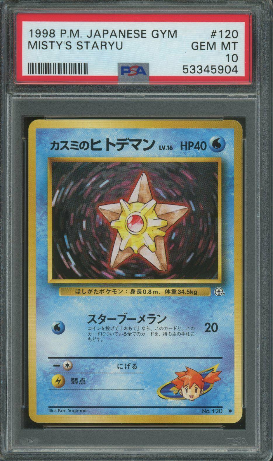 Misty's Staryu